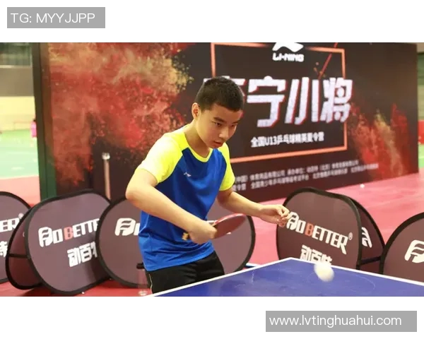 乒乓球赛事直播全方位解析精彩瞬间与赛事动态尽在掌握