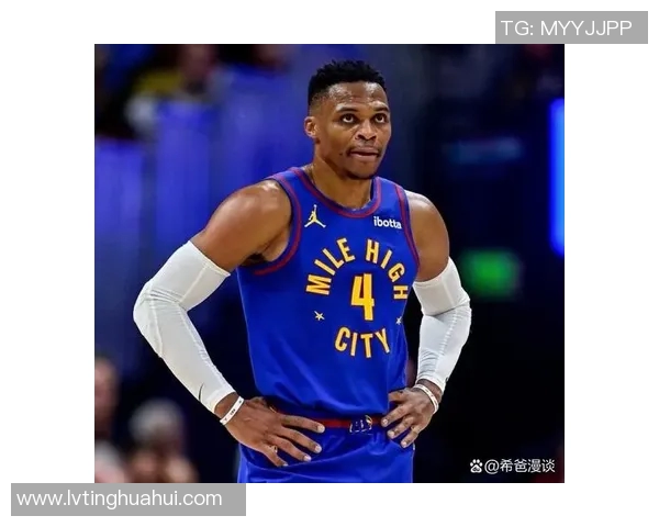 拉塞尔威斯布鲁克:从NBA巨星到篮球文化的引领者与传奇之路